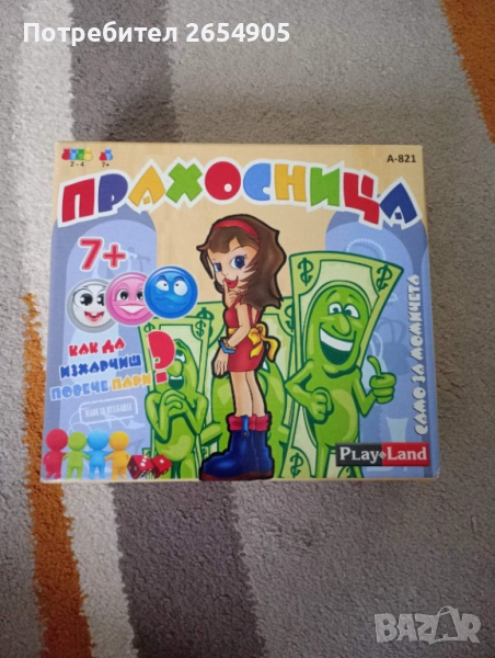 Прахосница, снимка 1