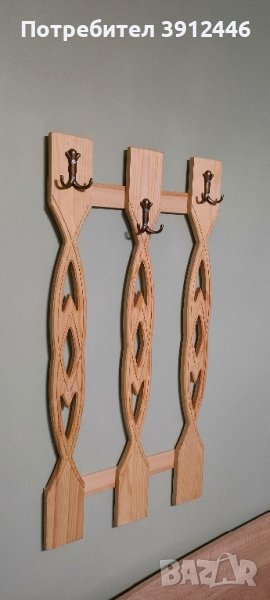 Закачалка от масив, снимка 1