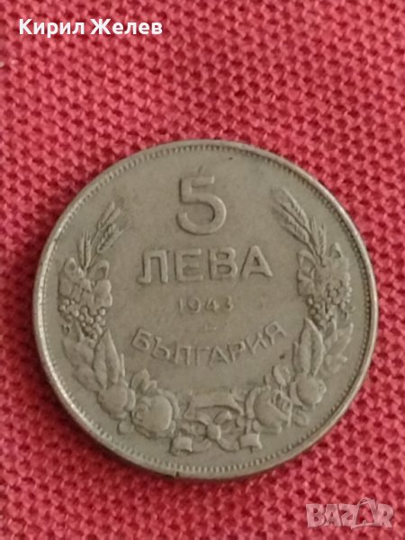 Монета 5 лева 1943г. Царство България Борис трети за колекционери 29653, снимка 1