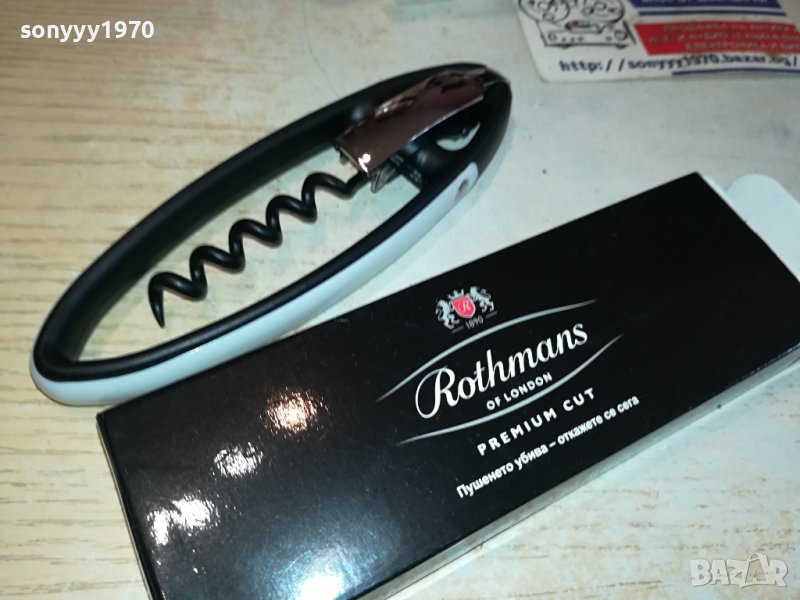 ROTHMANS-МЕТАЛНА ОТВАРАЧКА 2011231629, снимка 1