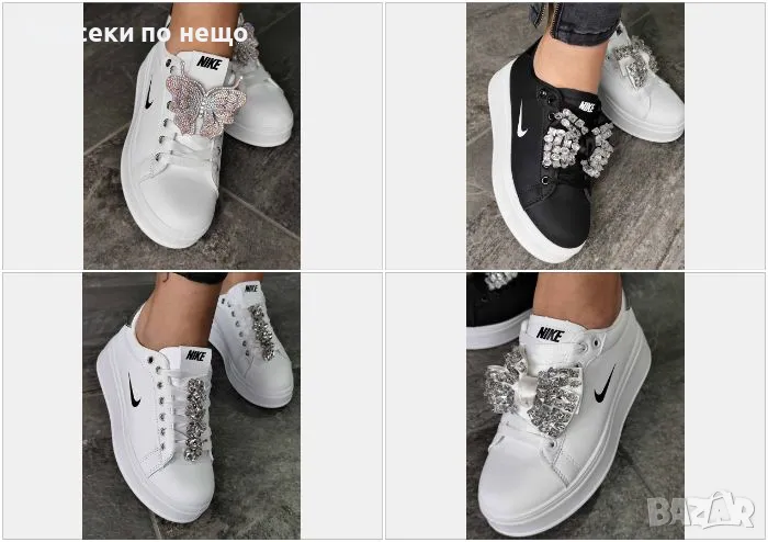 Nike Дамски Маратонки👟Дамски Спортни Обувки Найк - Налични Различни Модели И Цветове Код P78, снимка 1