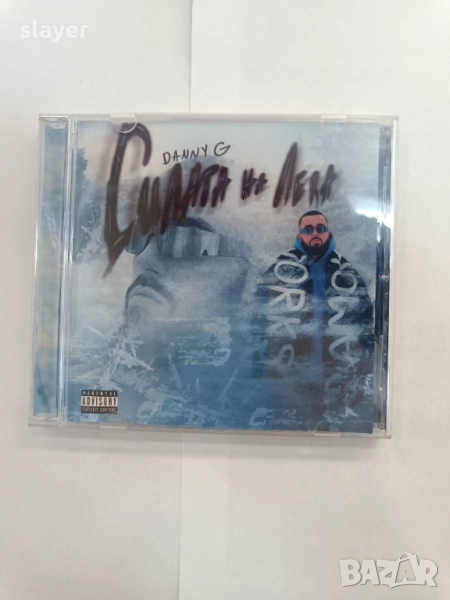 Оригинален диск Danny G, снимка 1