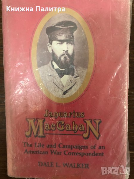 The Life and Campaigns of an American War Correspondent, снимка 1