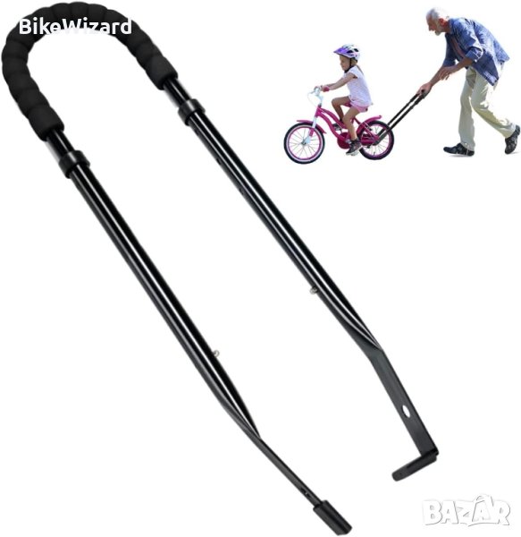 HANDSONIC  помощно средство за обучение за каране на детски велосипед НОВО, снимка 1