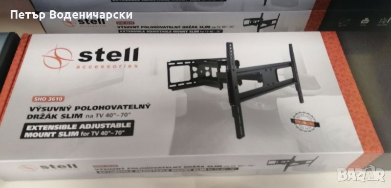 РАЗТЕГАТЕЛНА ШАРНИРНА SLIM СТОЙКА ЗА ТЕЛЕВИЗОР 40" - 70", снимка 1