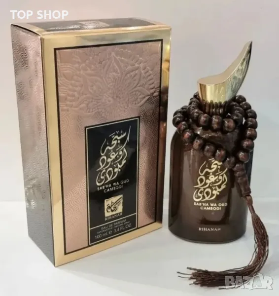 Парфюмна вода за мъже, дълготрайна Rihanah, Sab'ha Wa Oud Cambodia 100 ml, снимка 1