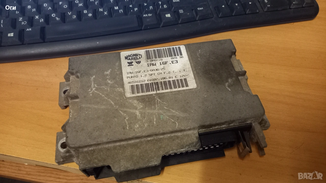 Компютър за Фиат Пунто 93-99г. 1.2 бензин IAW 16F.E3 / 6A36-25, снимка 1