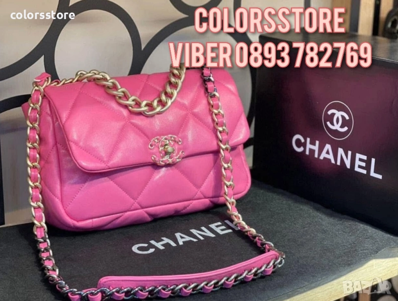 Луксозна чанта Ch@nel/BR43j, снимка 1