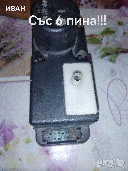 Вакум помпа централно заключване на WW 3, снимка 1