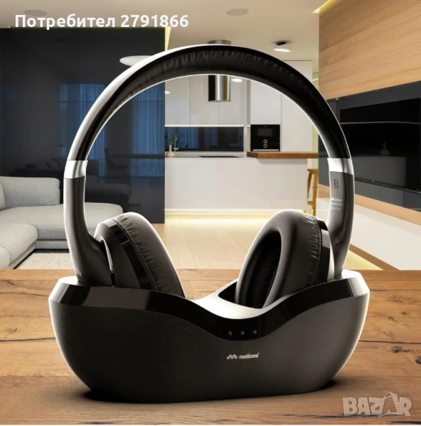 Meliconi - HP Flash Base Bluetooth 5.3 TV слушалки с база за зареждане, снимка 1