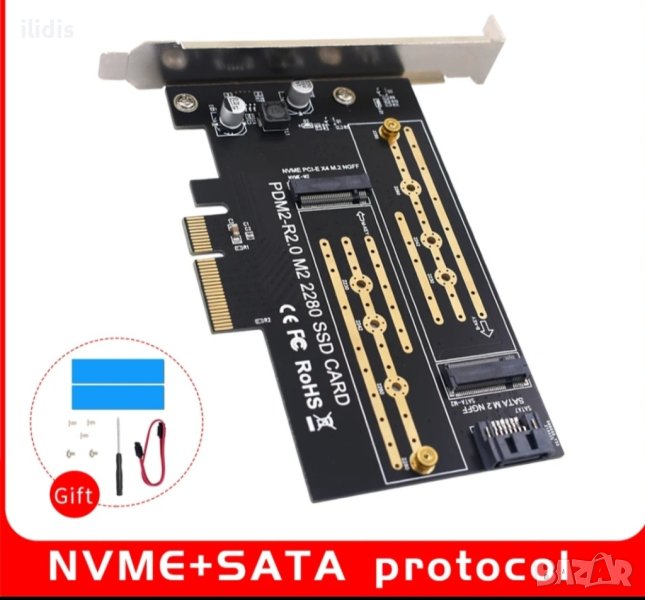  Dual Port NVME NGFF , SATA , B-Key двоен адаптер, снимка 1