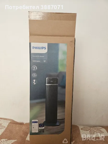 Вентилаторна печка PHILIPS SERIES 5000 CX5120/11, снимка 1