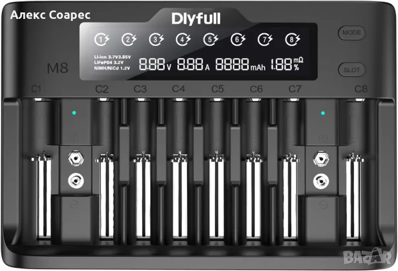 Dlyfull M8 10слота Универсално зарядно за Ni-MH Li-ion LiFePO4 AA AAA C 9V 18650 21700 батерии, снимка 1