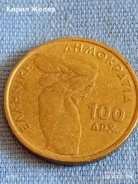 Монета 100 драхми 1999г. Гърция Световно първенство по вдигане на тежести 50152, снимка 1