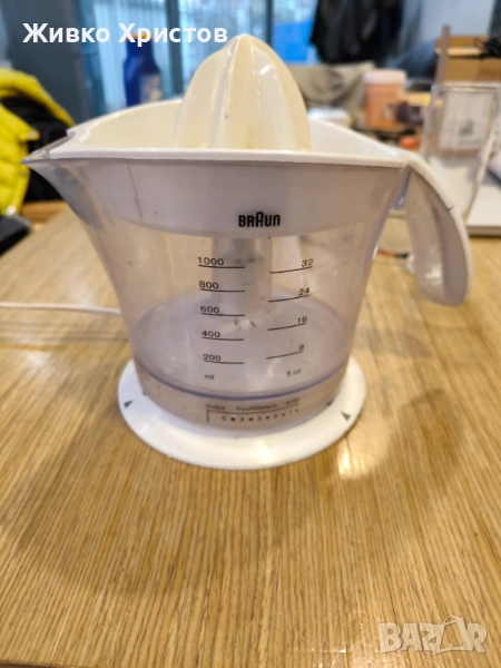 Цитрус преса,сокоизтисквачка Brown, снимка 1