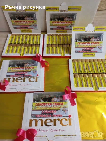 Кутия с бонбони за годишнина"Честита годишнина" или сватба ,етикет с ваша снимка, снимка 1