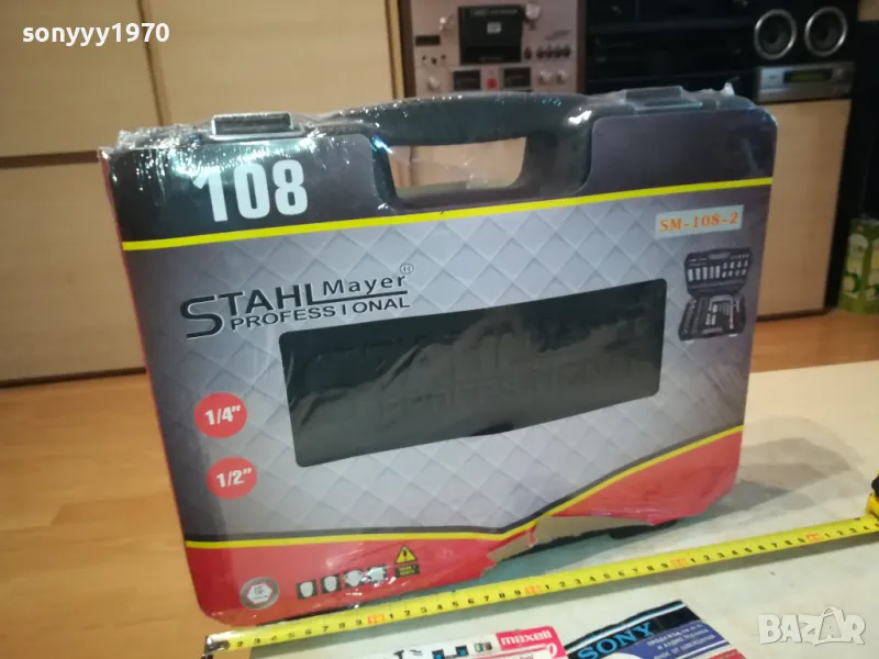 STAHL MAYER-BIG GEDORE 2701251609, снимка 1