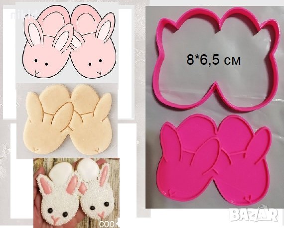 Домашни Пантофки зайчета пластмасов резец форма фондан тесто бисквитки, снимка 1