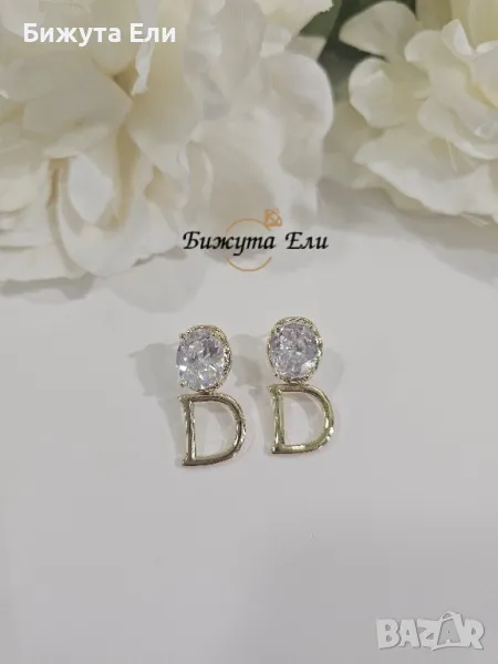 Обеци D, снимка 1