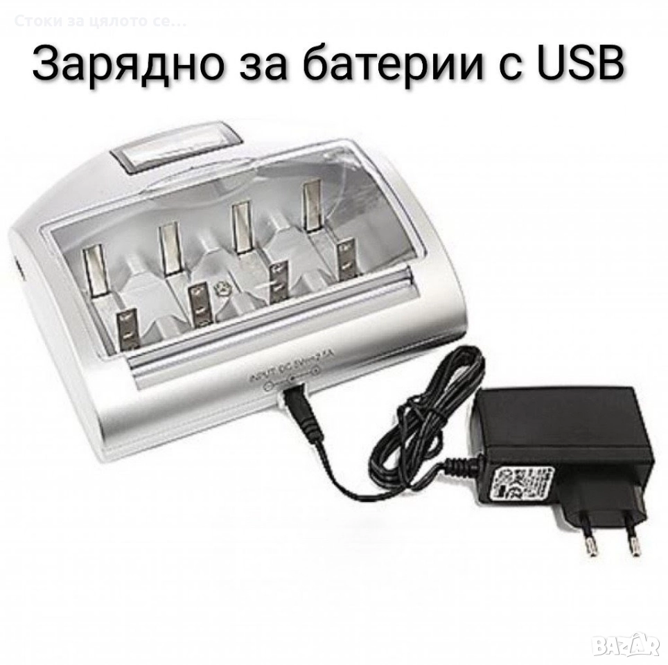 Зарядно за батерии с USB , снимка 1