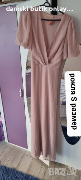 Дълга Рокля S размер , снимка 1