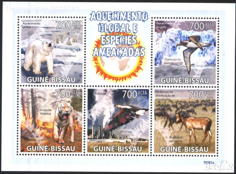 Чисти марки в малък лист  Фауна 2009 от Гвинея-Биссау                  , снимка 1
