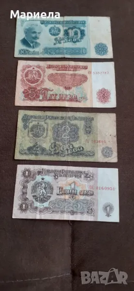 Лот банкноти от соца 1974г, снимка 1