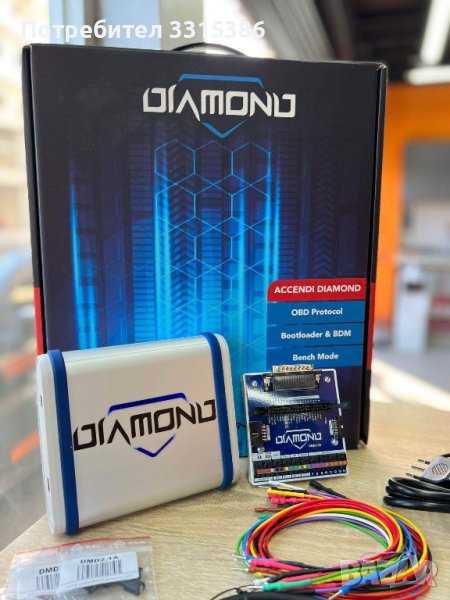 Чип-Тунинг програматор ,,Diamond’’, снимка 1