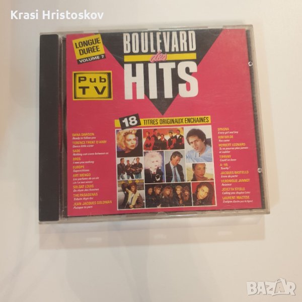Boulevard Des Hits Volume 7 cd, снимка 1