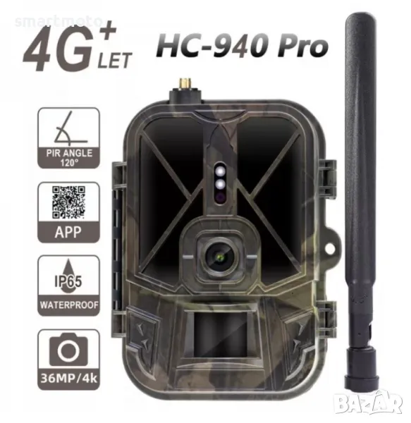 Ловна камера HC940 PRO 4G с вградена батерия и слот за SIM карта, снимка 1