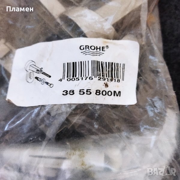 стенни планки за монтаж GROHE, снимка 1