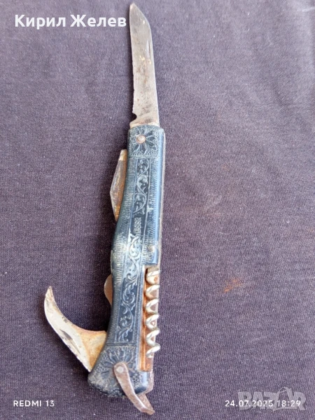 Рядък джобен нож СССР от соца уникат за КОЛЕКЦИОНЕРИ 26526, снимка 1