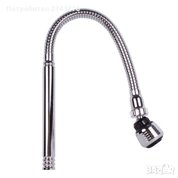 Гъвкав струйник FX-01, снимка 1