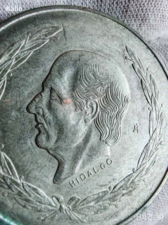 5 Песос „Идалго“(1952), Мексико, снимка 1