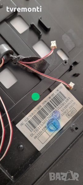 лед диоди от дисплей LC320TU2A, снимка 1