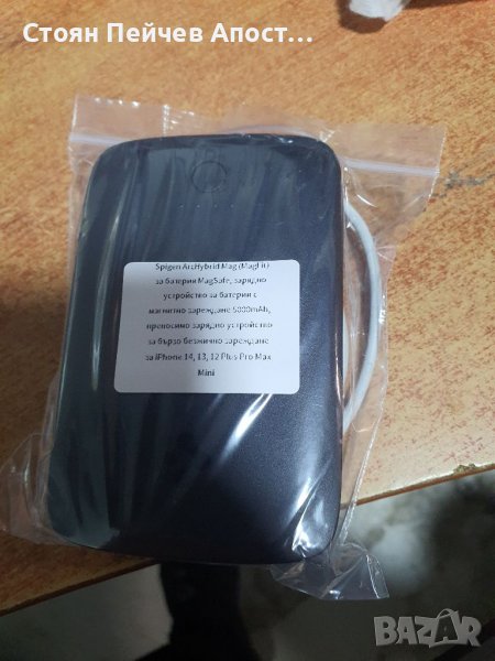 Spigen ArcHybrid Mag (MagFit) за батерия MagSafe, снимка 1