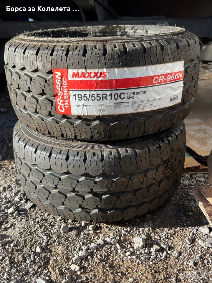 Гуми за платформа, снимка 1