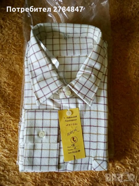 Мъжка риза Ритон, снимка 1