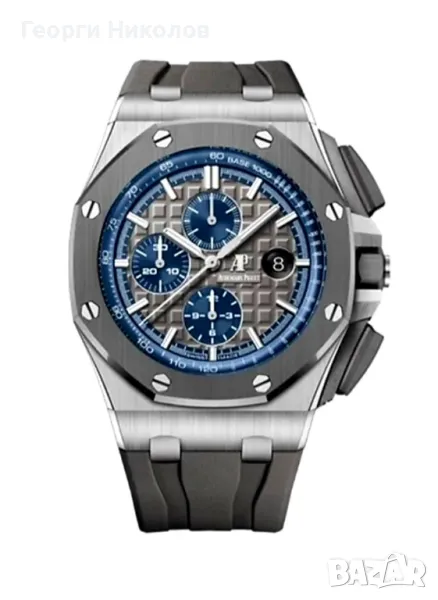 Часовник Аудемар Пиге , снимка 1