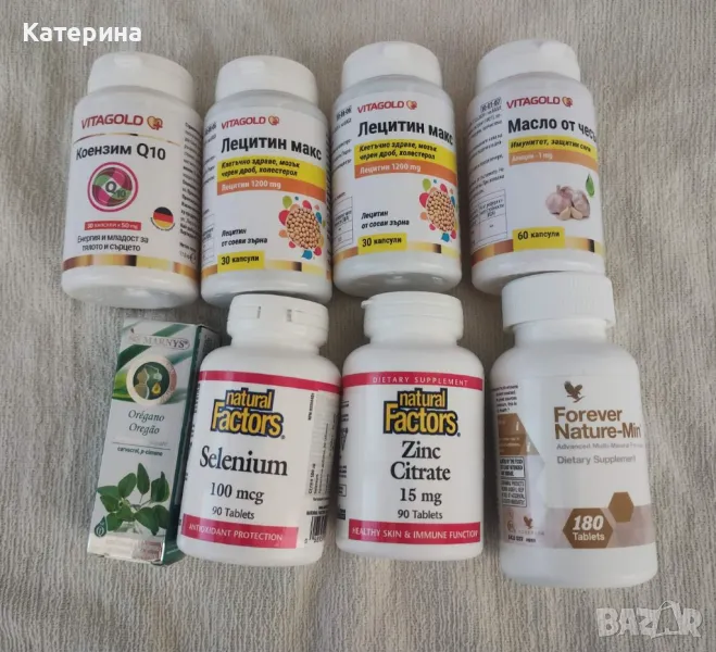 Хранителни добавки - Коензим Q10, Лецитин, Масло от чесън, Цинк, Селен, Масло от риган  ​, снимка 1
