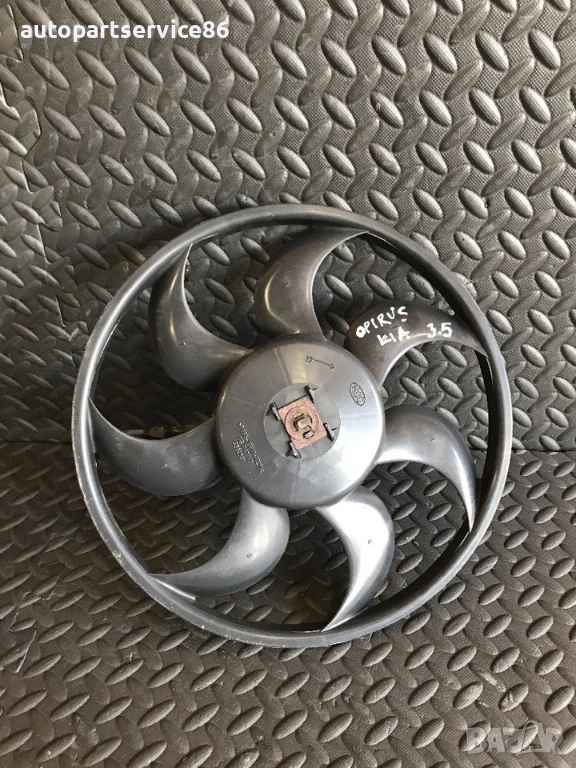 Перка Вентилатор за радиатор за KIA Opirus 3.5 (2006) 3569631, 3C2239, снимка 1