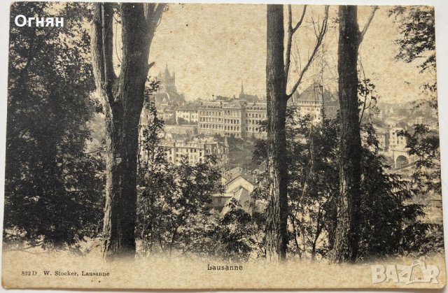 Стара черно-бяла картичка Лозана, Швейцария 1919