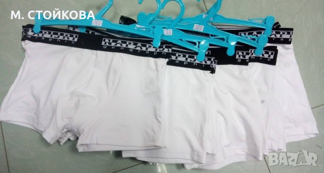 ПОСЛЕДНИ БРОЙКИ! Мъжки и юношески боксер в бяло с външен ластик – българско производство