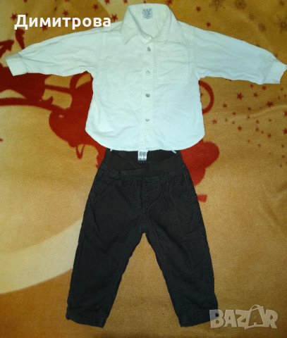 Риза Hama и джинси Baley Club за 10 лв/р. 80 см (1г.), снимка 1 - Комплекти за бебе - 27985045