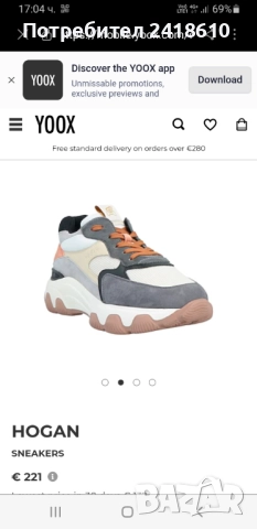 Hogan Sneakers Made In Italy  Size 36 1/2 /23см НОВО! ОРИГИНАЛ! Дамски Кецове., снимка 2 - Кецове - 52258887