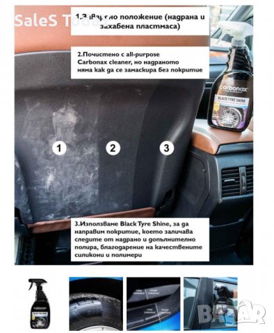 Спрей за гуми, за почистване и блясък на гумите, 720мл , снимка 4 - Аксесоари и консумативи - 37903531