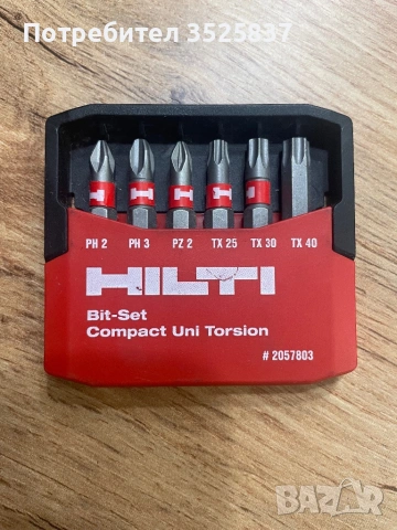 Hilti bit-set чисто нови