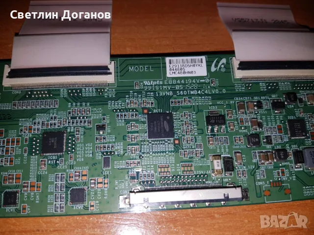 T-Kon 13VNB_S60TMB4C4L V0.0 VES480UNDS, снимка 3 - Части и Платки - 49470296