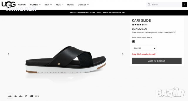 UGG Kari Slide 38, снимка 17 - Чехли - 32534565