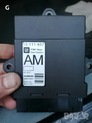 Модул Врата Опел Вектра , снимка 3 - Части - 50180713